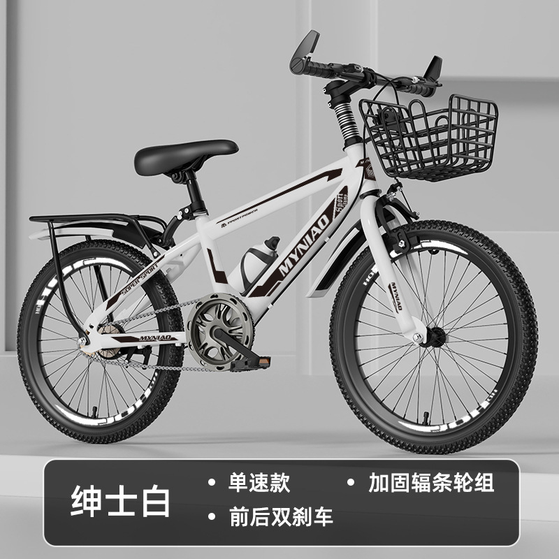 Cycling Low Gear - 18-24 Inch Adult Mountain Bike for