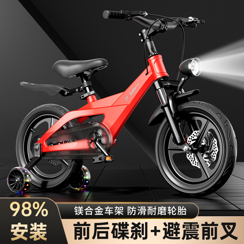 Cycling Low Gear - Magnesium Alloy Kids Bicycle 2 to