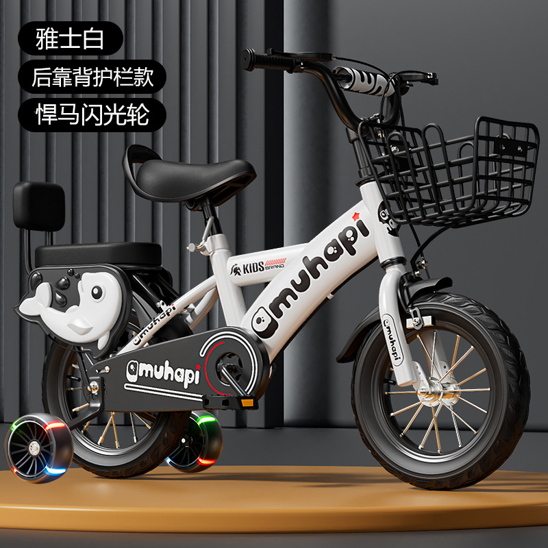 Kids Bike for 2-8 Years Old Bo - Cycling Low Gear 评论和价格