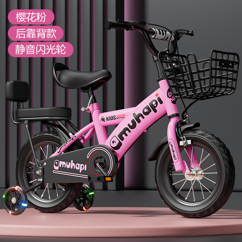 Kids Bike for 2-8 Years Old Bo - Cycling Low Gear 评论和价格