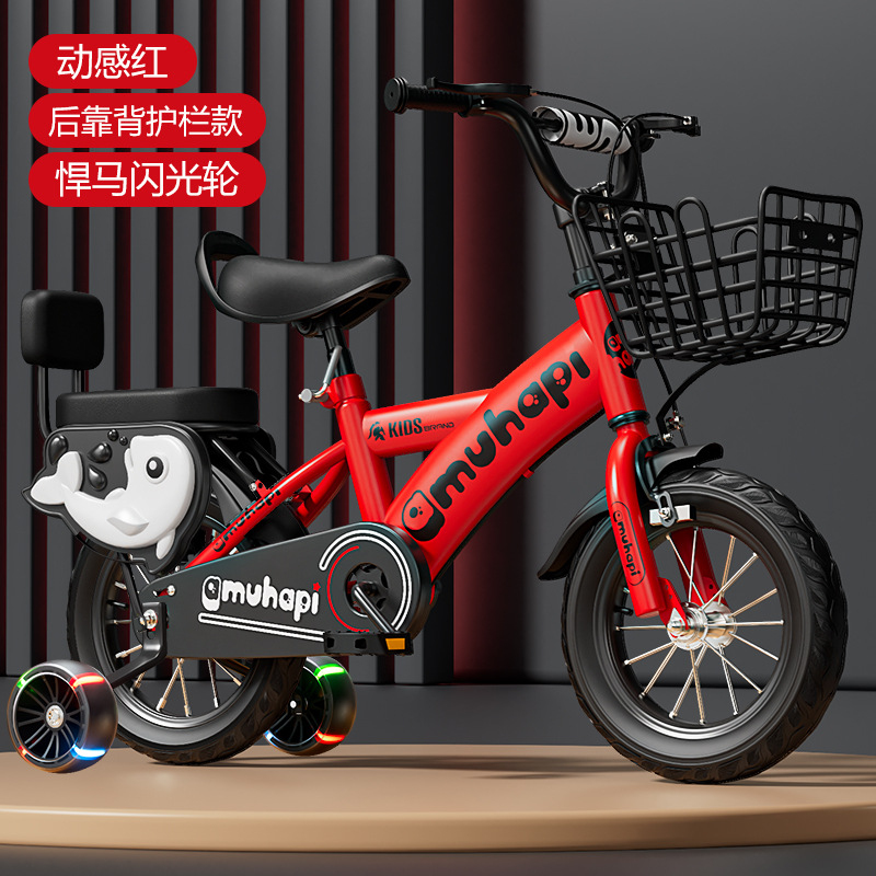 Kids Bike for 2-8 Years Old Bo - Cycling Low Gear 评论和价格