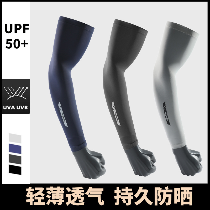 Summer UV Solar Arm Sleeves Fi - Cycling Glove 评论和价格