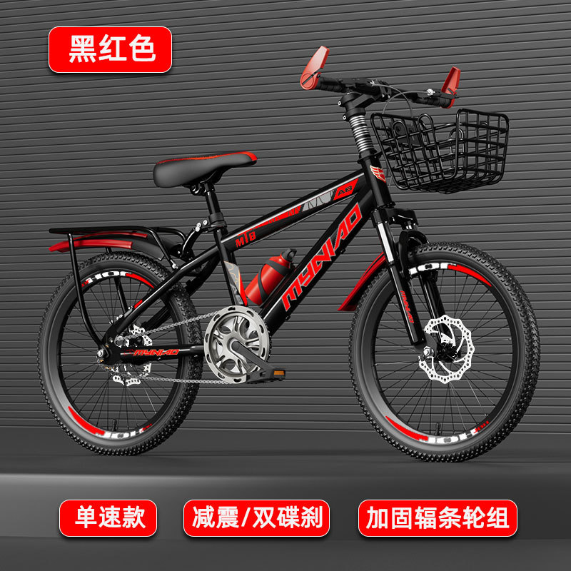 18-24 Inch Adult Mountain Bike - Cycling Low Gear 评论和价格