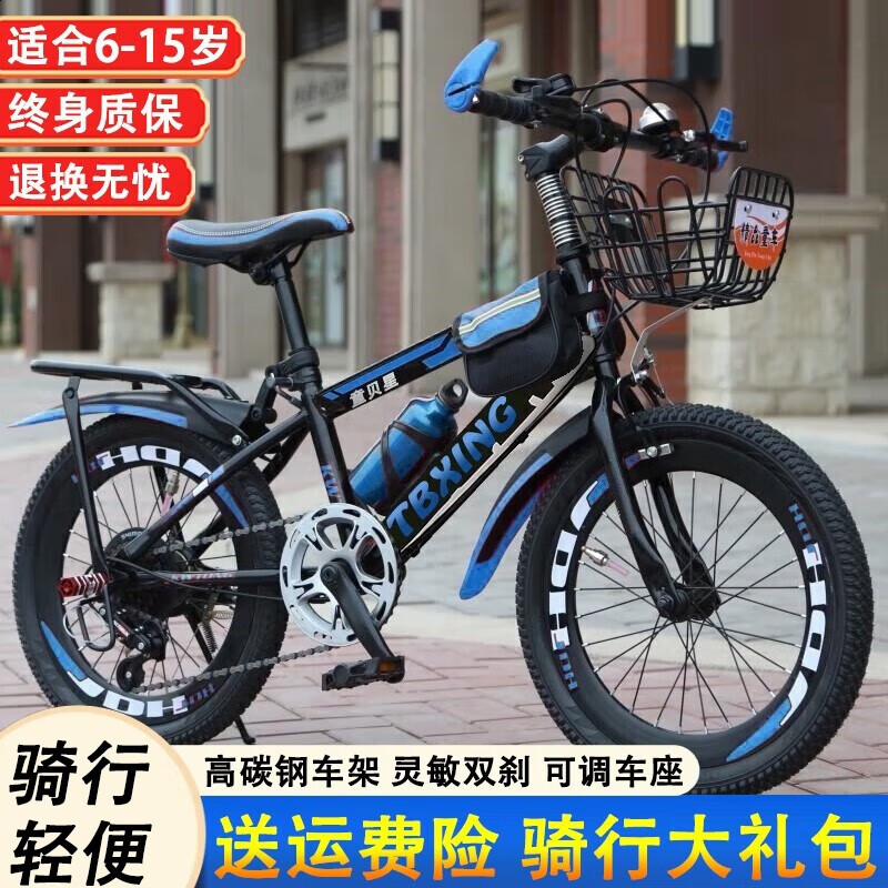 Children Variable Speed Mounta - Cycling Low Gear 评论和价格