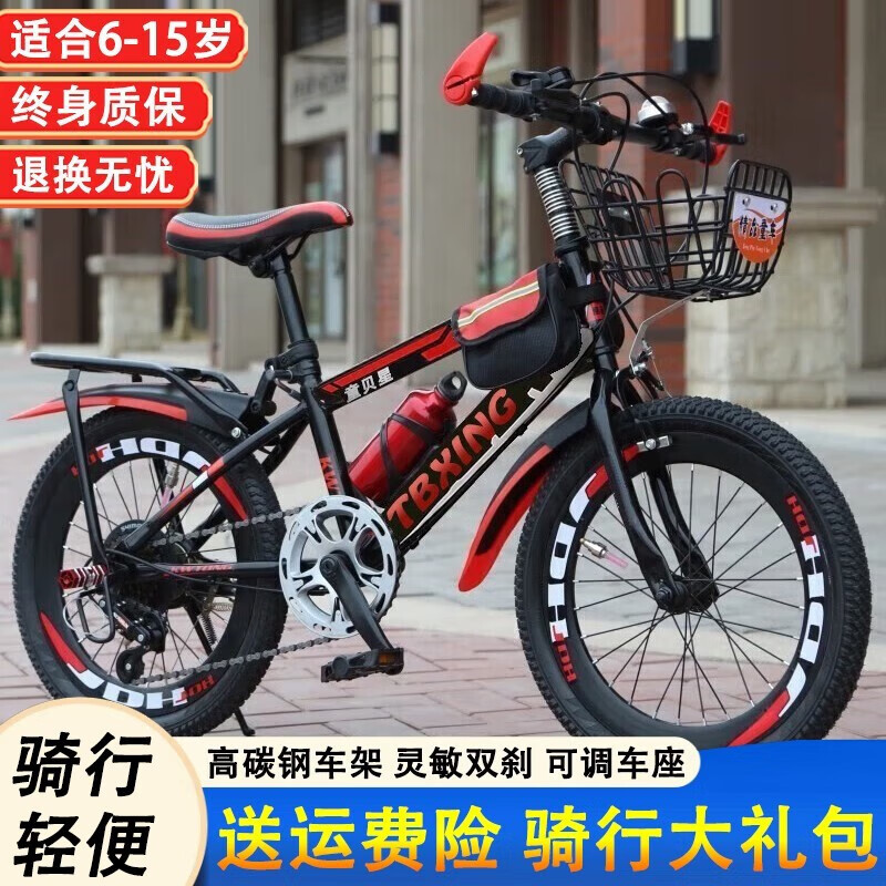 Children Variable Speed Mounta - Cycling Low Gear 评论和价格
