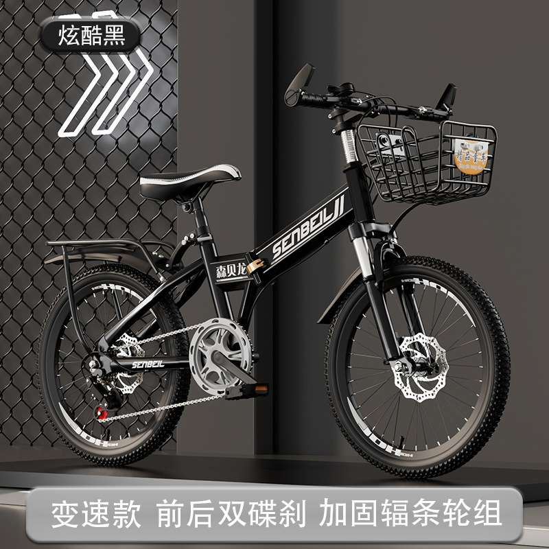 Foldable Children's Bike 20/22 - Cycling Low Gear 评论和价格