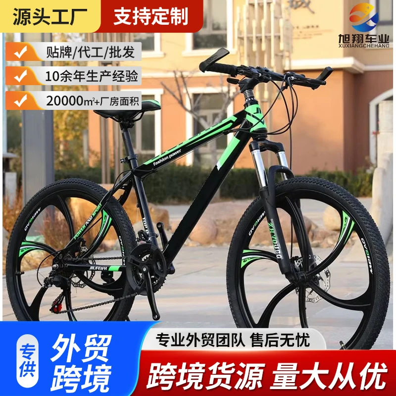 26 Inch 21 Speed Adult Mountai - Cycling Low Gear 评论和价格