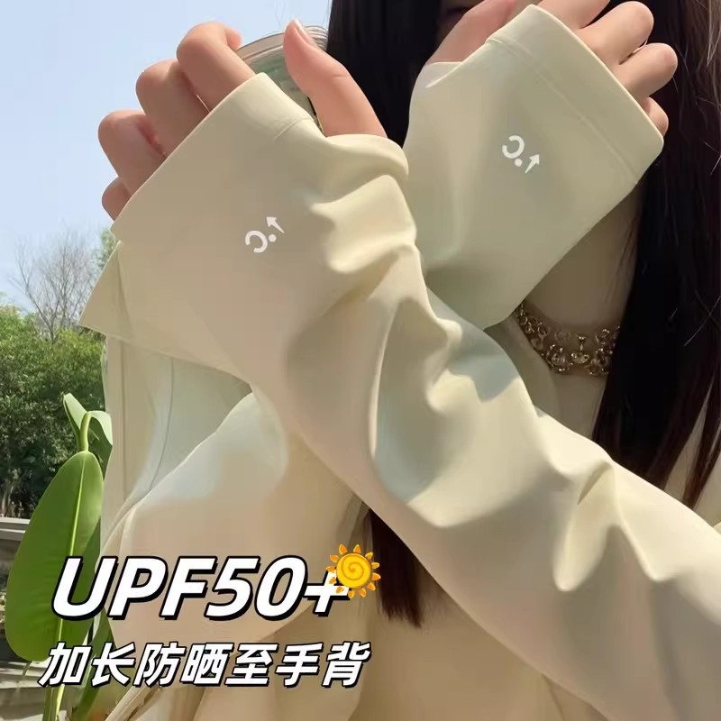 Sunscreen ice sleeves, ice sil - Cycling Glove 评论和价格