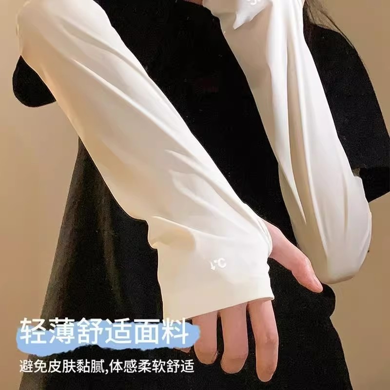 Sunscreen ice sleeves, ice sil - Cycling Glove 评论和价格