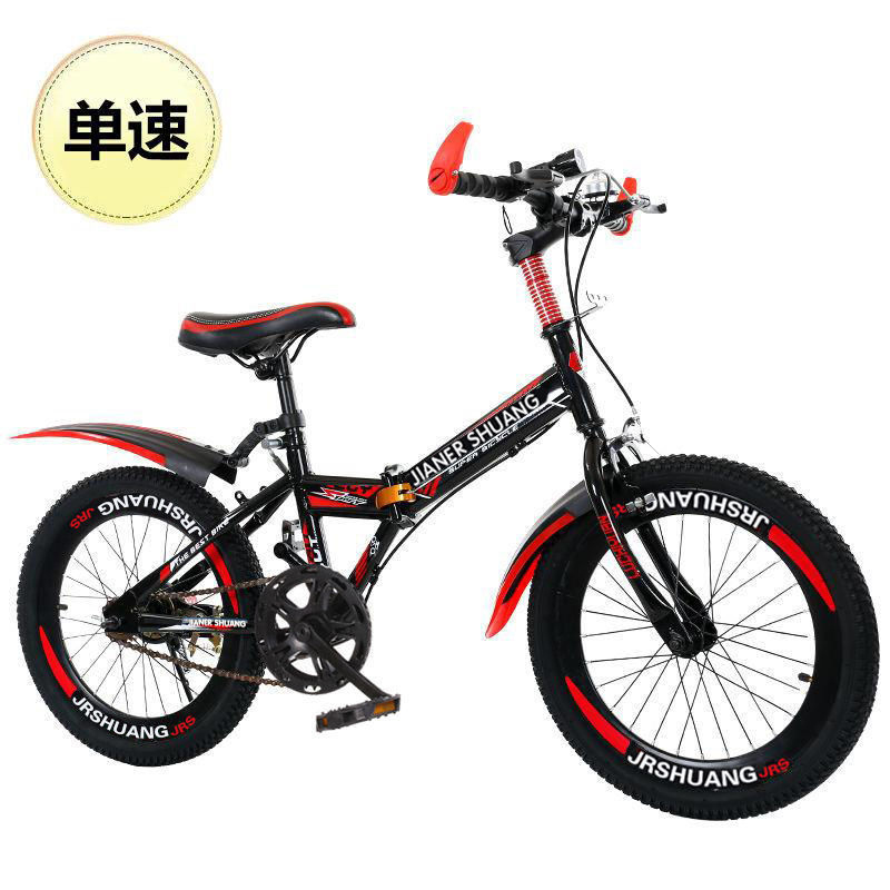 Folding Kids Mountain Bike 18/ - Cycling Low Gear 评论和价格