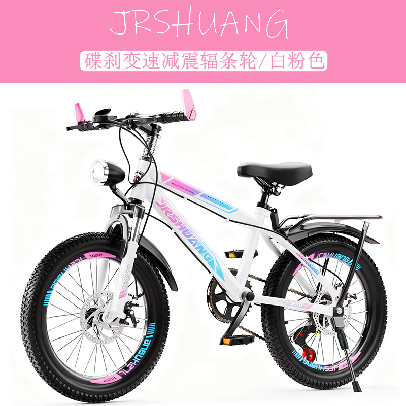Kids Mountain & Road Bikes 18, - Cycling Low Gear 评论和价格