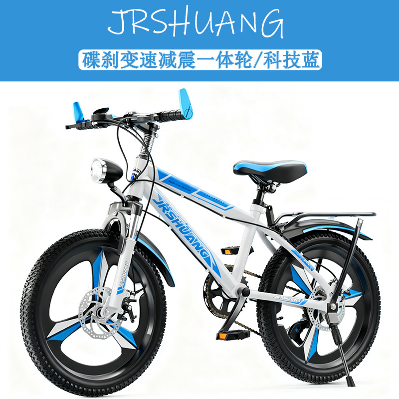 Kids Mountain & Road Bikes 18, - Cycling Low Gear 评论和价格