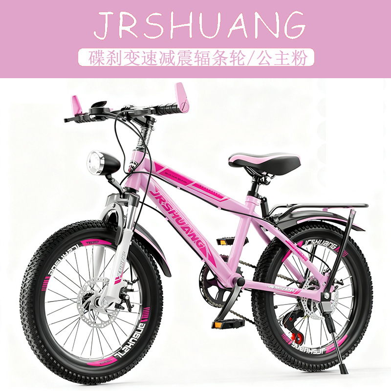Kids Mountain & Road Bikes 18, - Cycling Low Gear 评论和价格