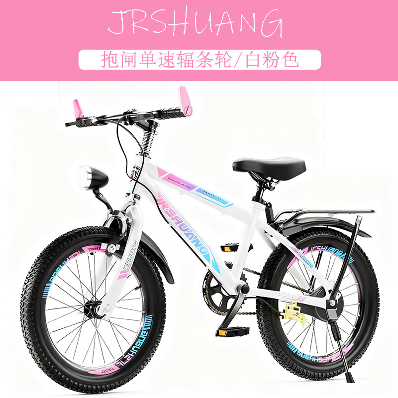 Kids Mountain & Road Bikes 18, - Cycling Low Gear 评论和价格