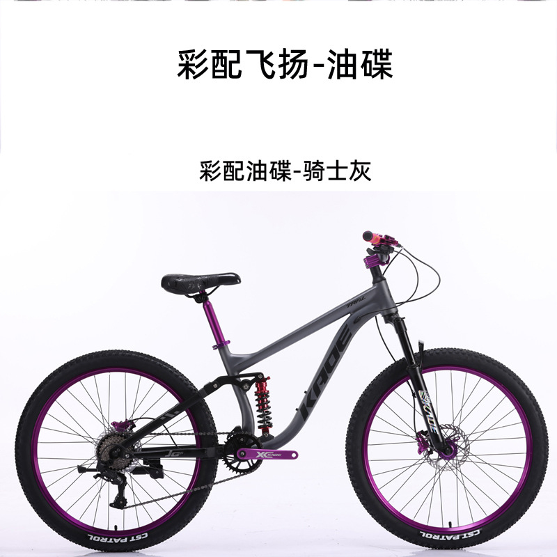 KADE Full Suspension Mountain  - Cycling Low Gear 评论和价格