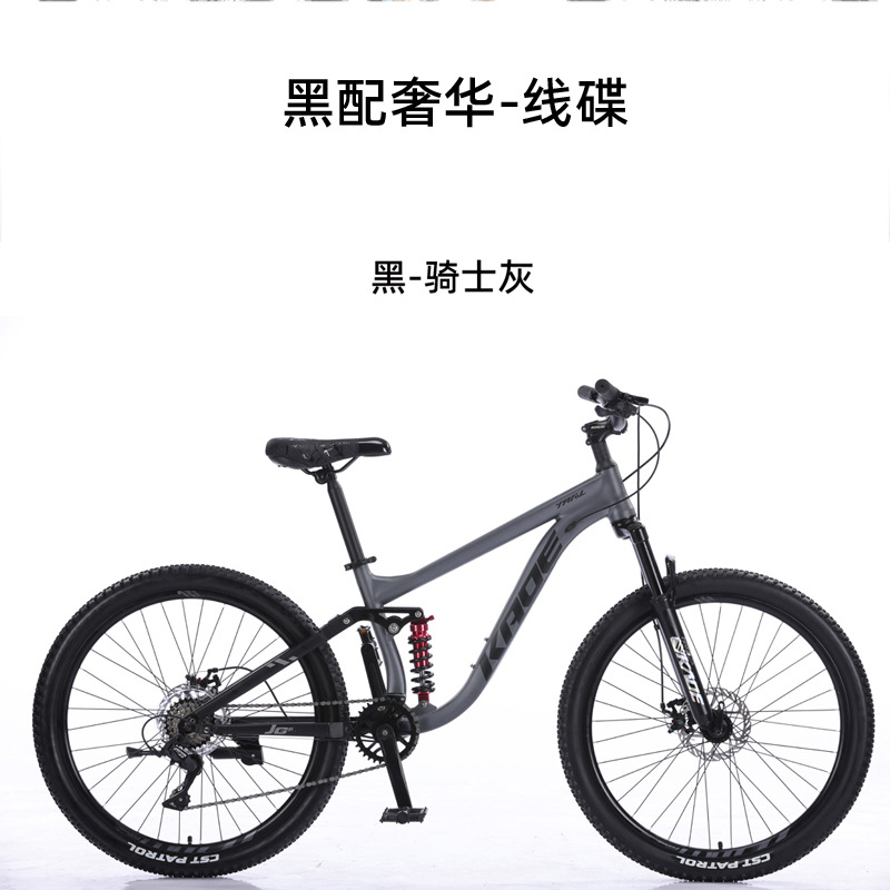 KADE Full Suspension Mountain  - Cycling Low Gear 评论和价格