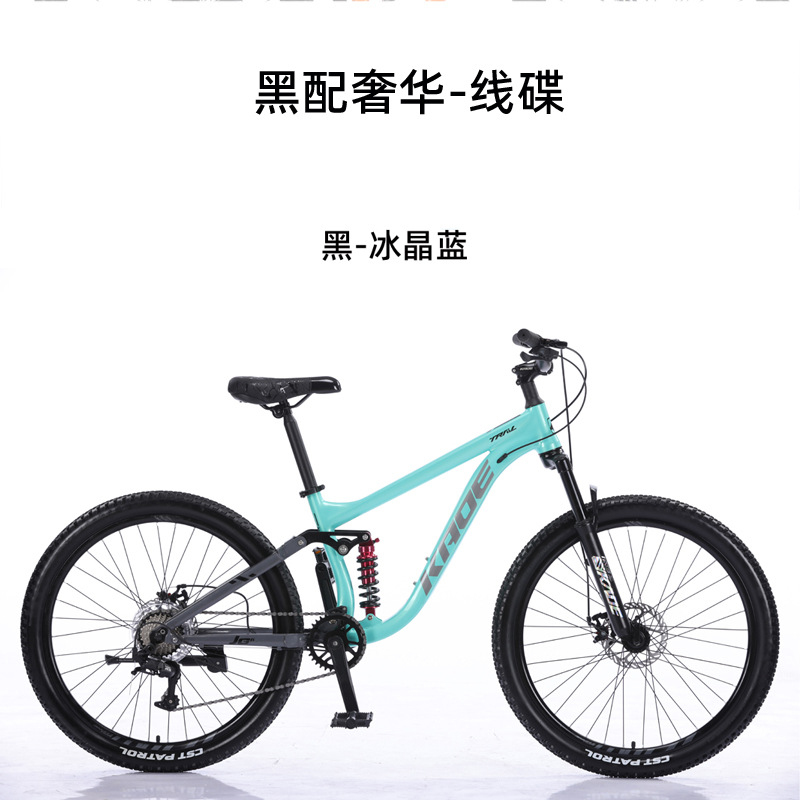 KADE Full Suspension Mountain  - Cycling Low Gear 评论和价格