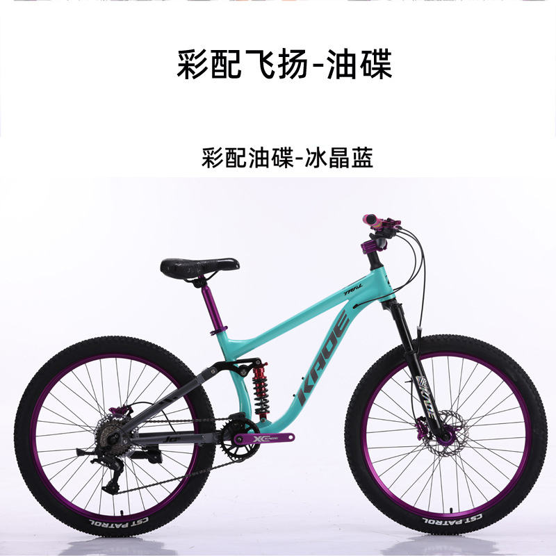 KADE Full Suspension Mountain  - Cycling Low Gear 评论和价格