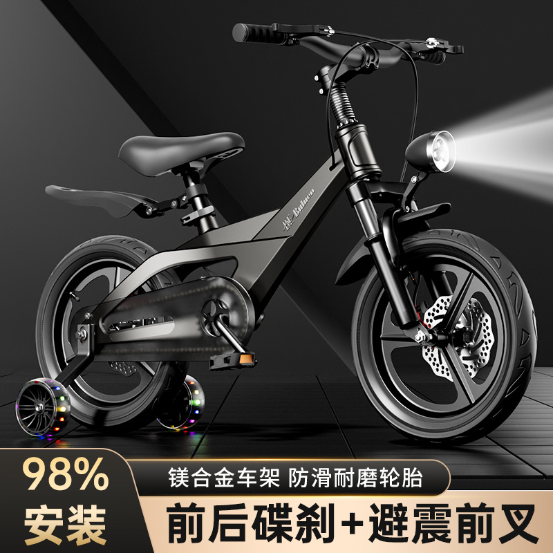 Magnesium Alloy Kids Bicycle 2 - Cycling Low Gear 评论和价格