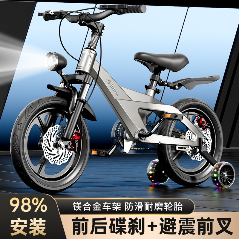 Magnesium Alloy Kids Bicycle 2 - Cycling Low Gear 评论和价格